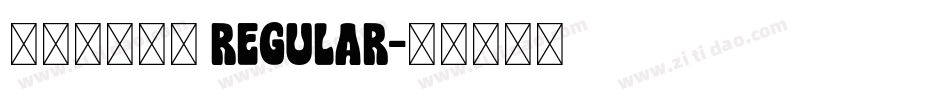 我情深你若懂 Regular字体转换